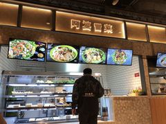 -远大美食广场(远大购物中心店)