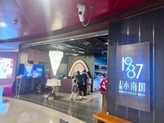 -上海小南国(正大店)