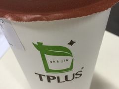 -TPLUS茶家(淮海店)