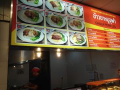 -Magic Food Point(Airport Street food)