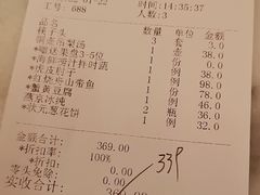 -大鸭梨烤鸭(房山店)