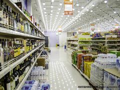 店内环境-温州商场 Wenzhou Supermercados