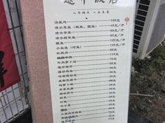 -途中饭店(开化店)