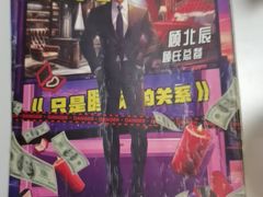 -剧狐剧本杀·月球探案馆(人民广场1号店)