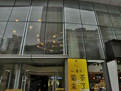 -日月光中心广场