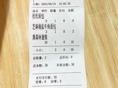 -味多美蛋糕(东直门店)