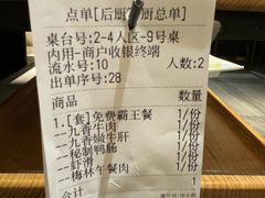 -蜀九香火锅(彩虹店)