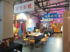 -里堂派对·独栋团建聚会小院轰趴馆(三圣乡店)