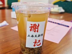 -谢记上海大排档(长寿路店)