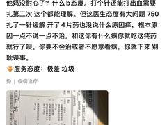 -美联众合动物医院·24h转诊中心
