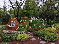 -云溪植物园