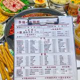 石家庄这火锅的物价…我是认可的！