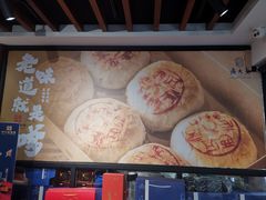 -西区老大房(愚园路店)