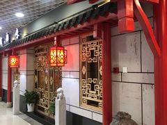 -大龙辣火锅·龙虾·烧烤(湖滨新天地店)
