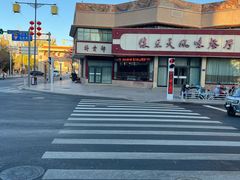 -敦煌宾馆