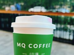 -明谦·Coffee&Cocktail Bar(美您公园店)