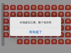 -万达影城IMAX(海口日月广场店)