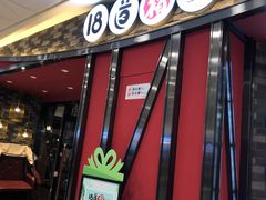 -皇城根北京风味主题餐厅(滨海万达店)