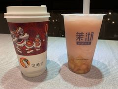 -茉沏(山塘街店)