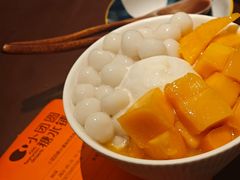 芒果椰汁小丸子-小团圆糖水铺(襄阳南路店)