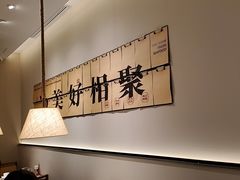 -码头见·潮汕菜(领展中心城店)