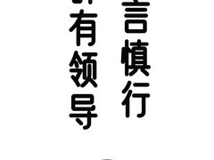-马头巷·隐庐居·红油大虾(园区店)