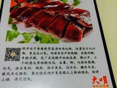 android_upload_pic-新大咀港式茶餐厅(宝山万达店)