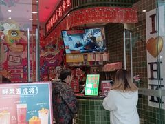 -兰芳园丝袜奶茶
