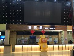 -武汉华夏国际影城(鲁广店)