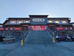 -百花人家(门城水岸店)