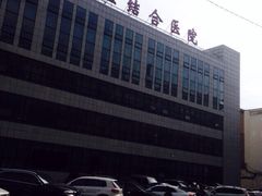 iphone_upload_pic-沈阳市第七人民医院