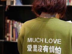 -陶享时光西餐·下午茶·竹林花园(新城店)