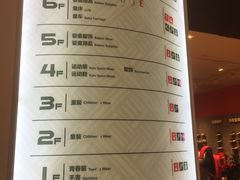 -宝大祥青少年儿童购物中心(南京东路店)