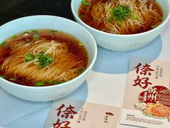 -松鹤楼·非遗·苏帮菜(融科店)