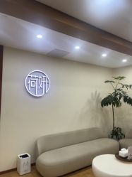 -HEYAN荷妍专业脱毛连锁机构