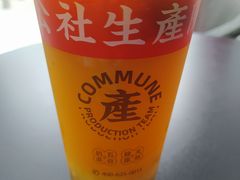 -公社生产队(兰田步行街店)