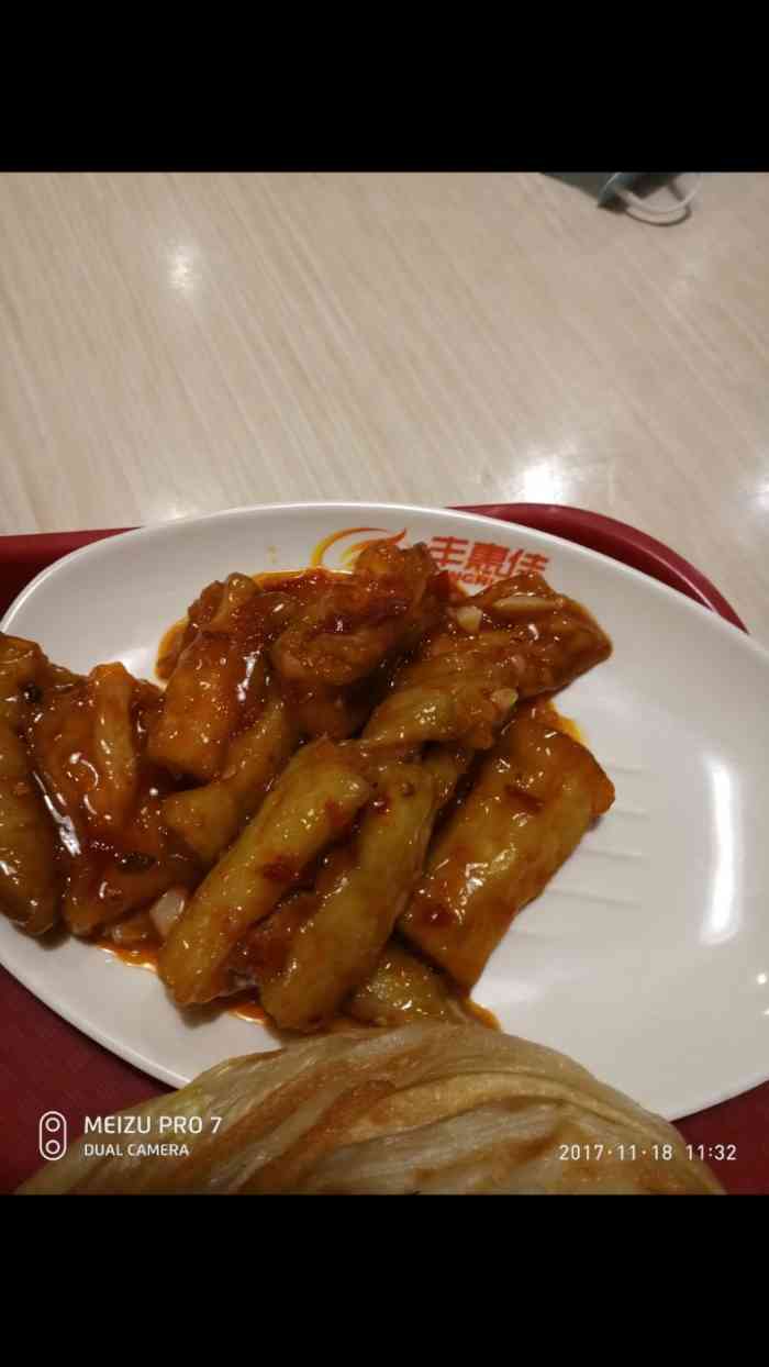 丰惠佳-"馅饼口味很好的,以后还会常来的!"-大众点评移动版