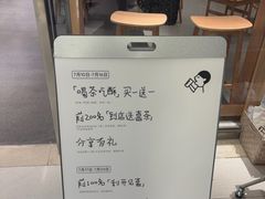 -喜茶(北京财富购物中心店)