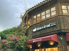-猫的天空之城概念书店(苏州平江店)