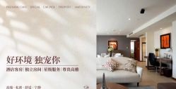 -奕新一诺台式母婴护理中心(我格广场店)