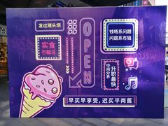 -江燕路万科里
