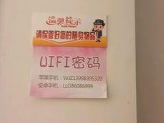 -李连贵熏肉大饼(宁山中路店)