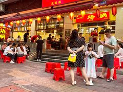 -一烙锅(友谊店)