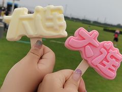 -大连海昌东方水城