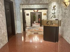 -君庭中餐厅(友谊宾馆店)