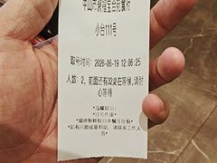 -聚福宝合苑食府(南头镇店)