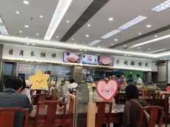 -日月永和中国餐饮名店(凤凰店)