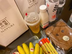 -奈雪的茶(湖滨银泰in77C区PRO店)