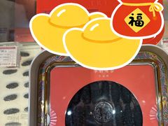 -北京同仁堂施小墨中医馆(建外SOHO店)