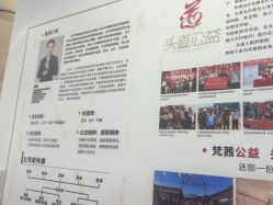 -梵茜儿·头道汤养生馆